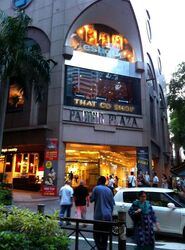 Pacific Plaza / Scotts Medical Center (D9), Retail #460958491